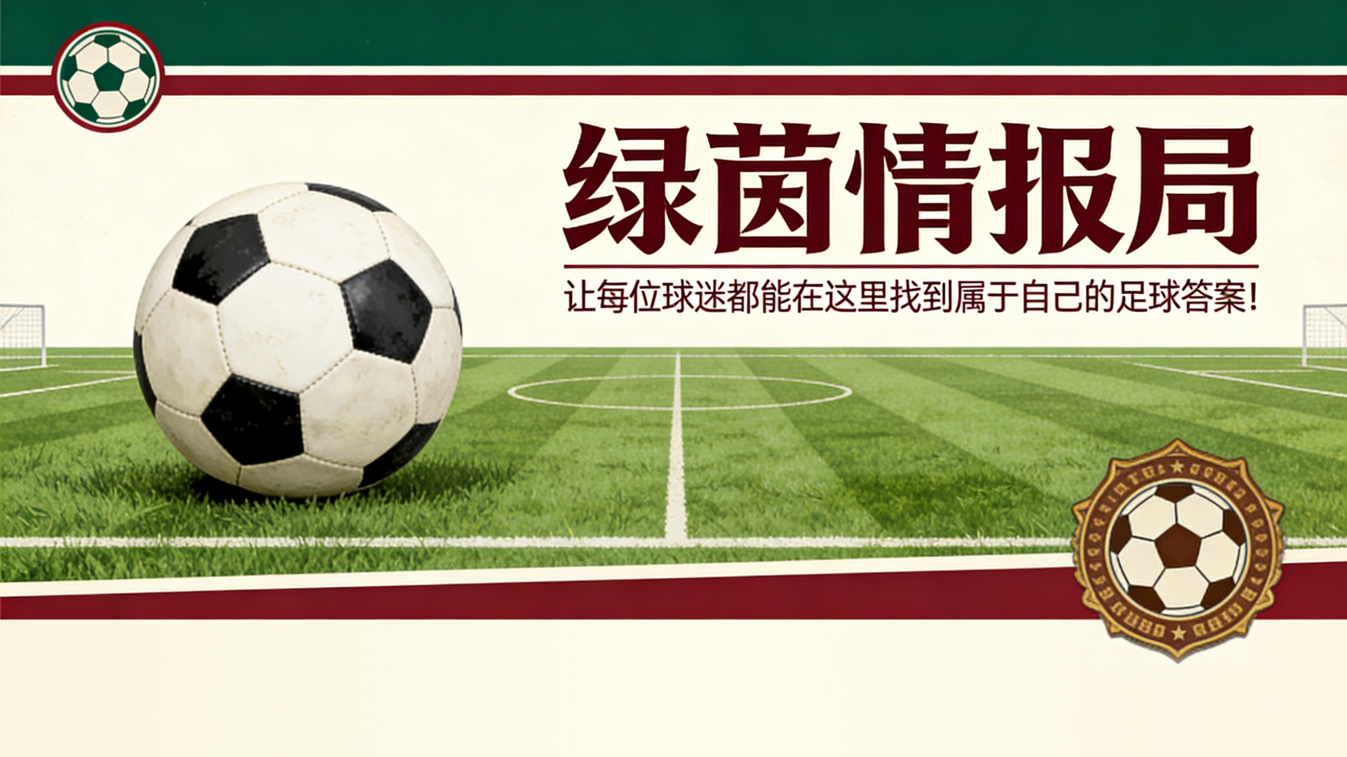 IM电竞-意甲联赛都灵vs国际米兰直播:关注今日对决实时动态